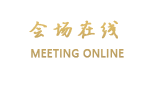广州翔龙商务酒店